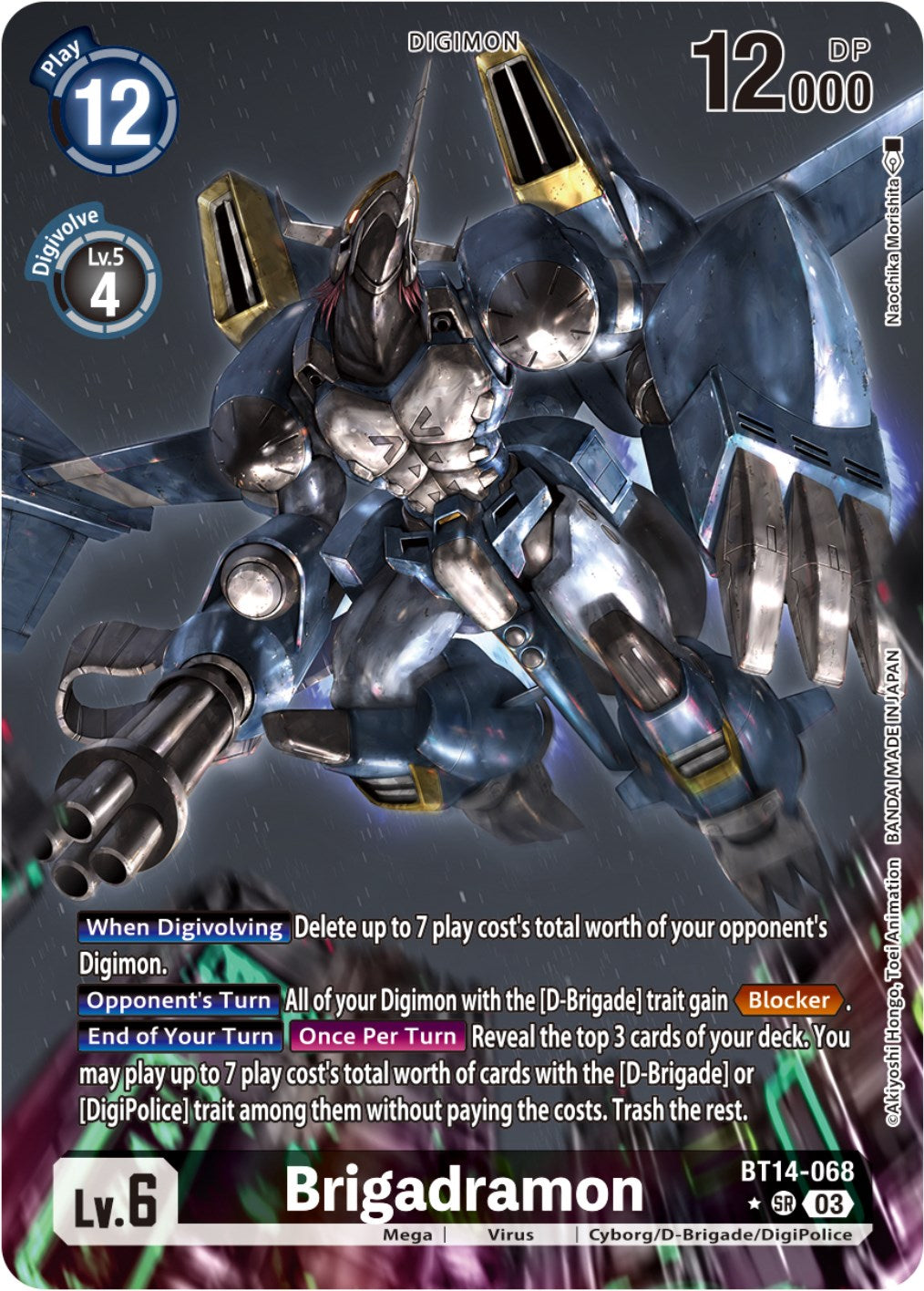 Brigadramon [BT14-068] (Alternate Art) [Blast Ace] | Black Swamp Games