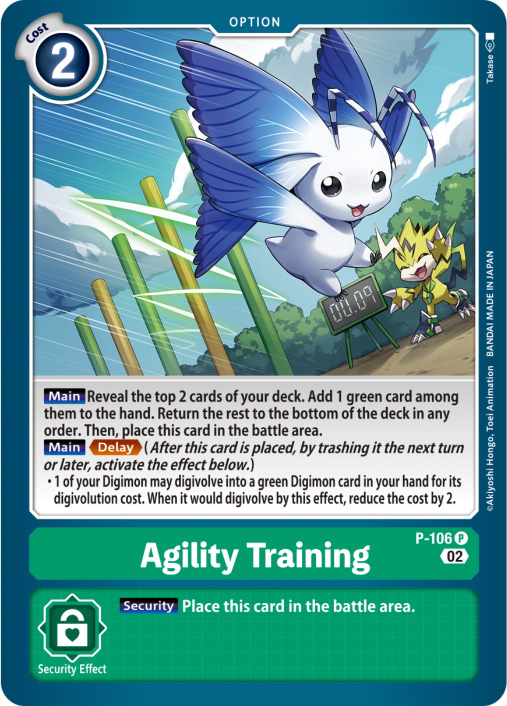 Agility Training [P-106] (Blast Ace Box Topper) [Promotional Cards] | Black Swamp Games