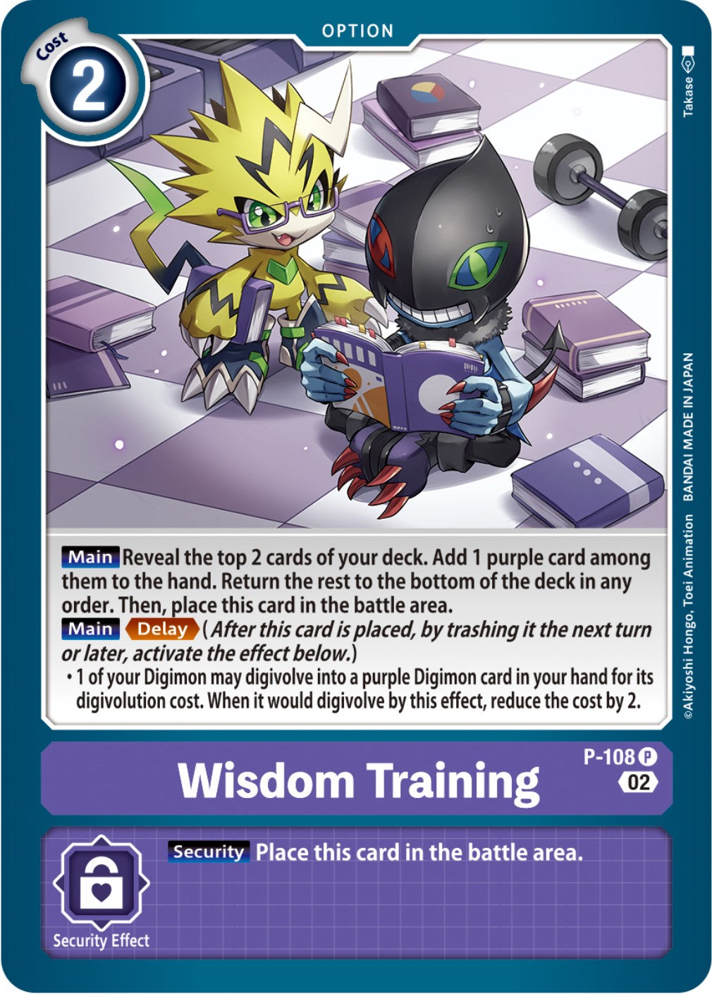 Wisdom Training [P-108] (Blast Ace Box Topper) [Promotional Cards] | Black Swamp Games