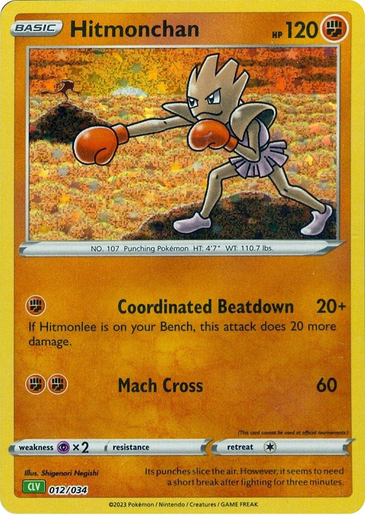 Hitmonchan [Trading Card Game Classic] | Black Swamp Games