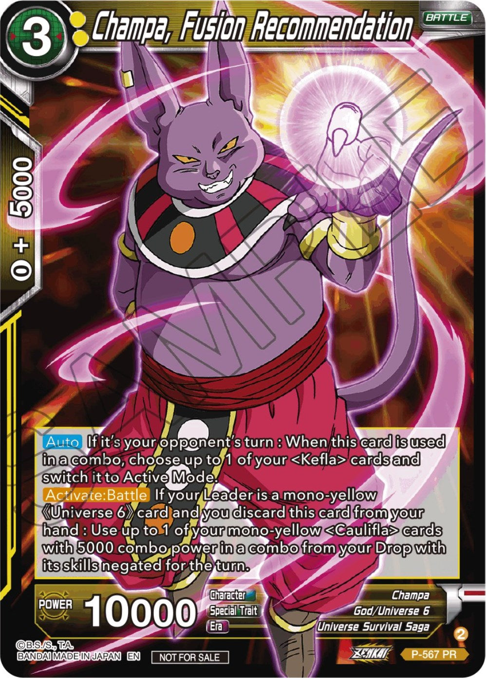 Champa, Fusion Recommendation (Zenkai Series Tournament Pack Vol.6) (P-567) [Tournament Promotion Cards] | Black Swamp Games