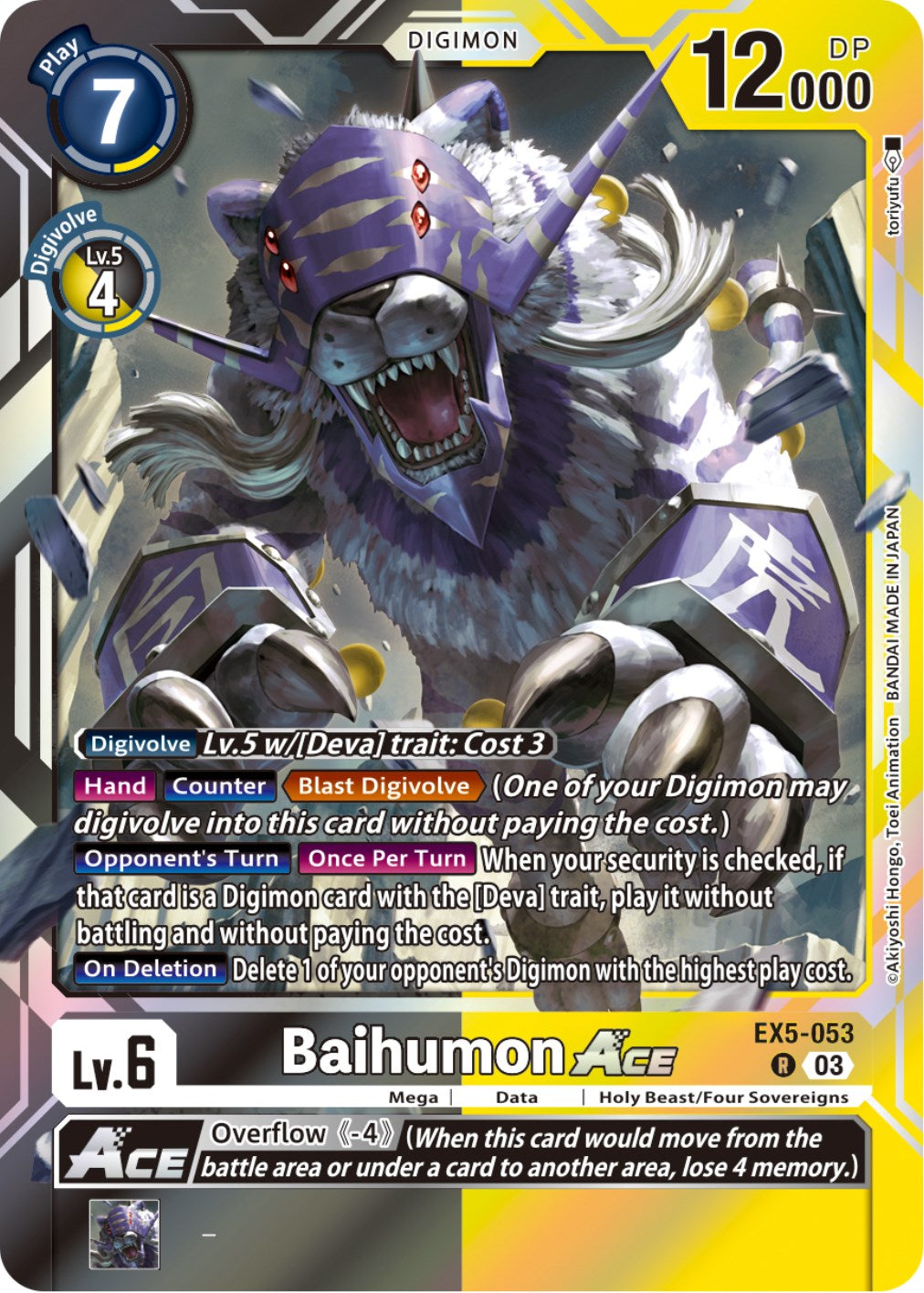 Baihumon Ace [EX5-053] [Animal Colosseum] | Black Swamp Games