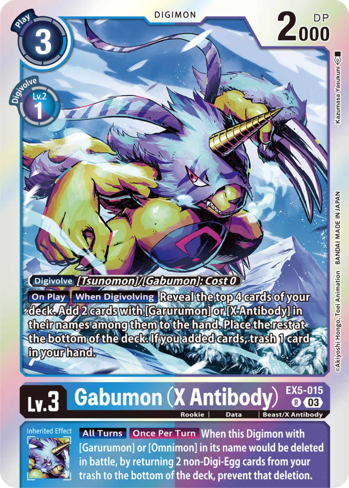 Gabumon (X Antibody) [EX5-015] [Animal Colosseum] | Black Swamp Games