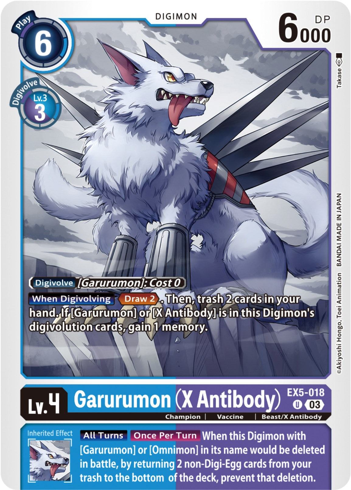 Garurumon (X Antibody) [EX5-018] [Animal Colosseum] | Black Swamp Games