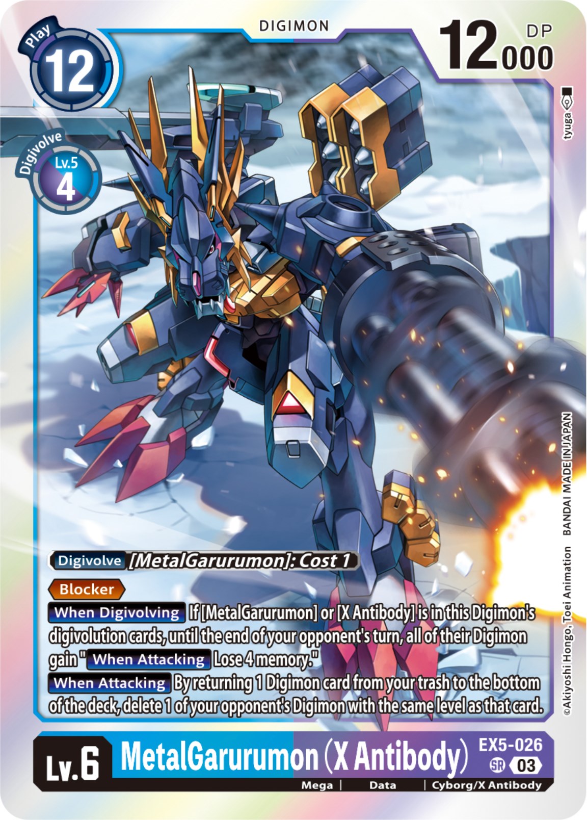 MetalGarurumon (X Antibody) [EX5-026] [Animal Colosseum] | Black Swamp Games