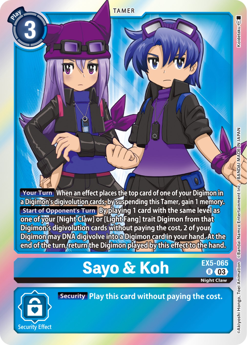 Sayo & Koh [EX5-065] [Animal Colosseum] | Black Swamp Games