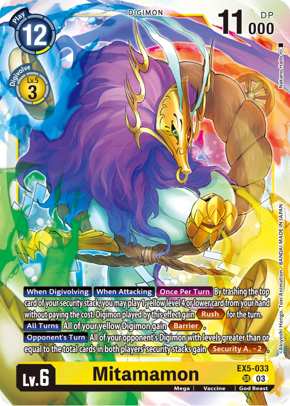 Mitamamon [EX5-033] [Animal Colosseum] | Black Swamp Games