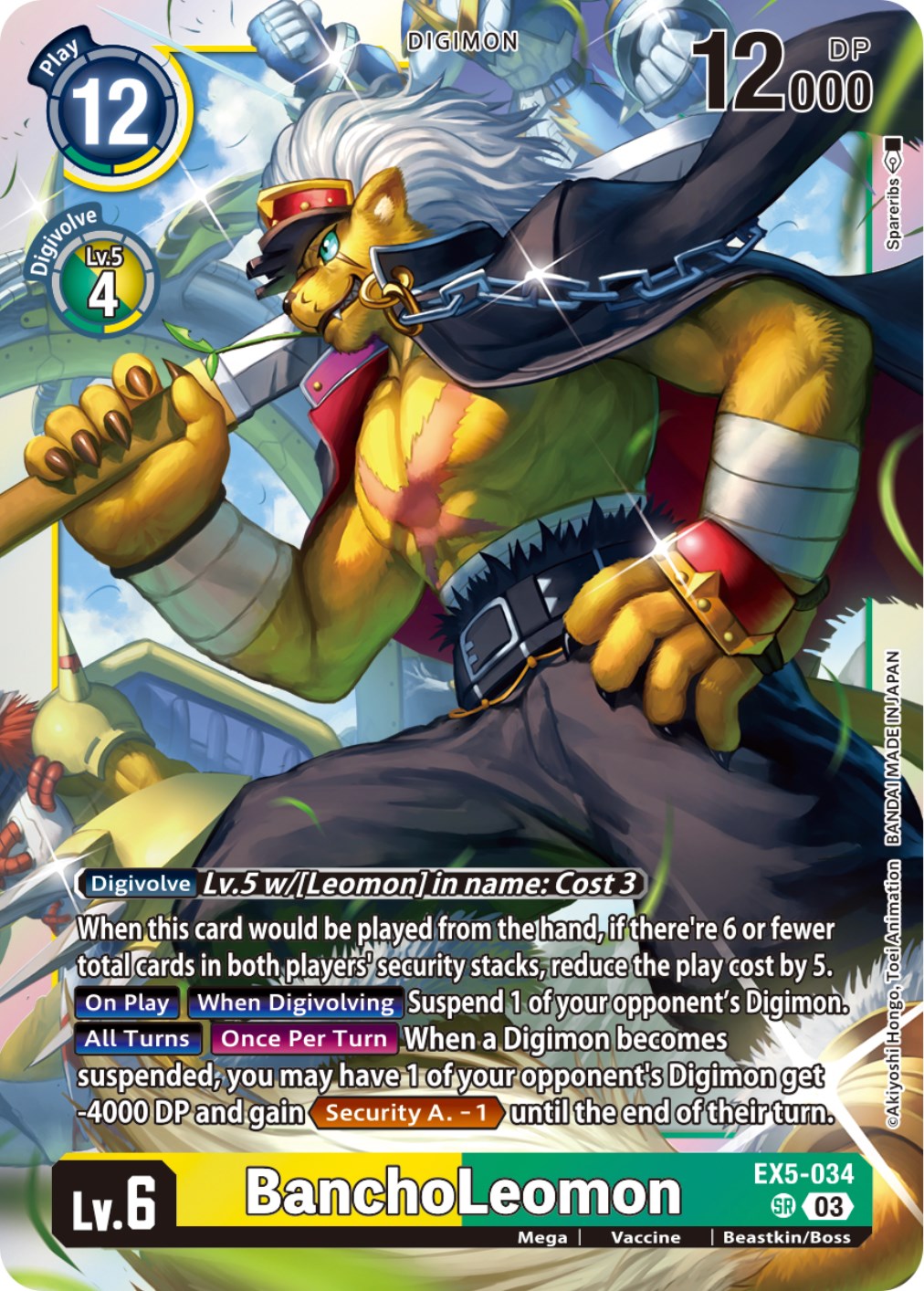 BanchoLeomon [EX5-034] [Animal Colosseum] | Black Swamp Games