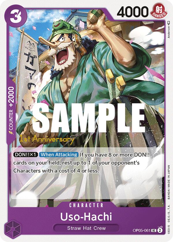 Uso-Hachi [Awakening of the New Era: 1st Anniversary Tournament Cards] | Black Swamp Games
