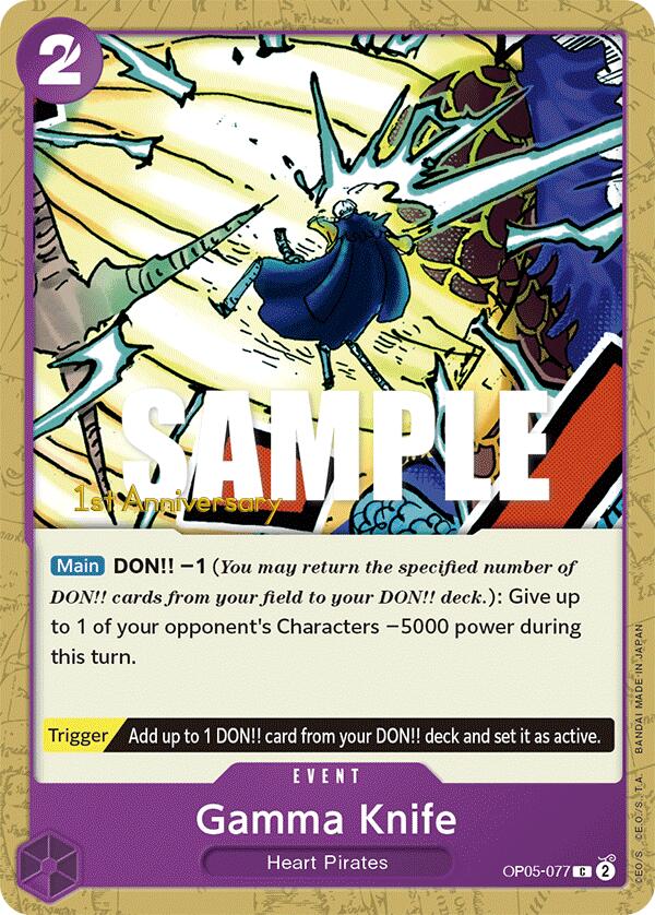 Gamma Knife [Awakening of the New Era: 1st Anniversary Tournament Cards] | Black Swamp Games