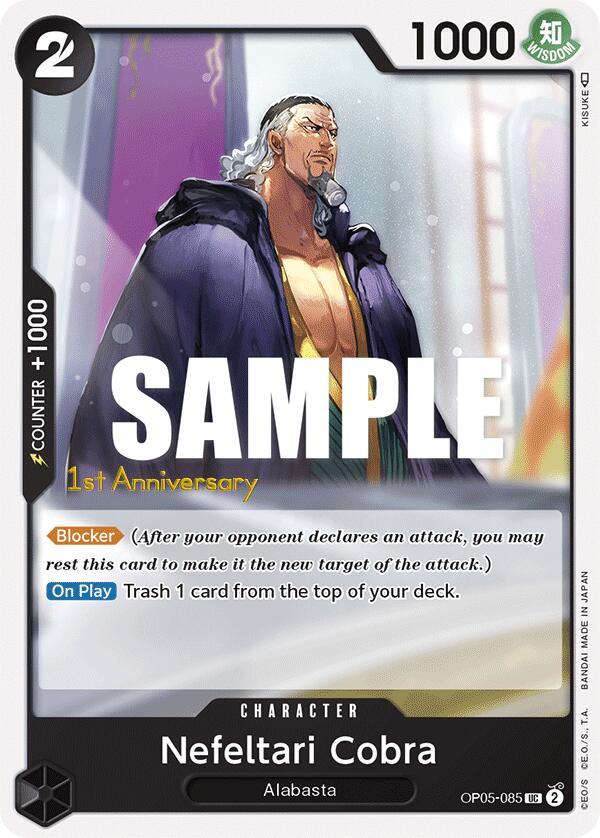 Nefeltari Cobra [Awakening of the New Era: 1st Anniversary Tournament Cards] | Black Swamp Games