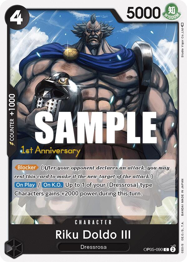 Riku Doldo III [Awakening of the New Era: 1st Anniversary Tournament Cards] | Black Swamp Games