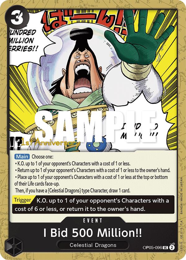 I Bid 500 Million!! [Awakening of the New Era: 1st Anniversary Tournament Cards] | Black Swamp Games