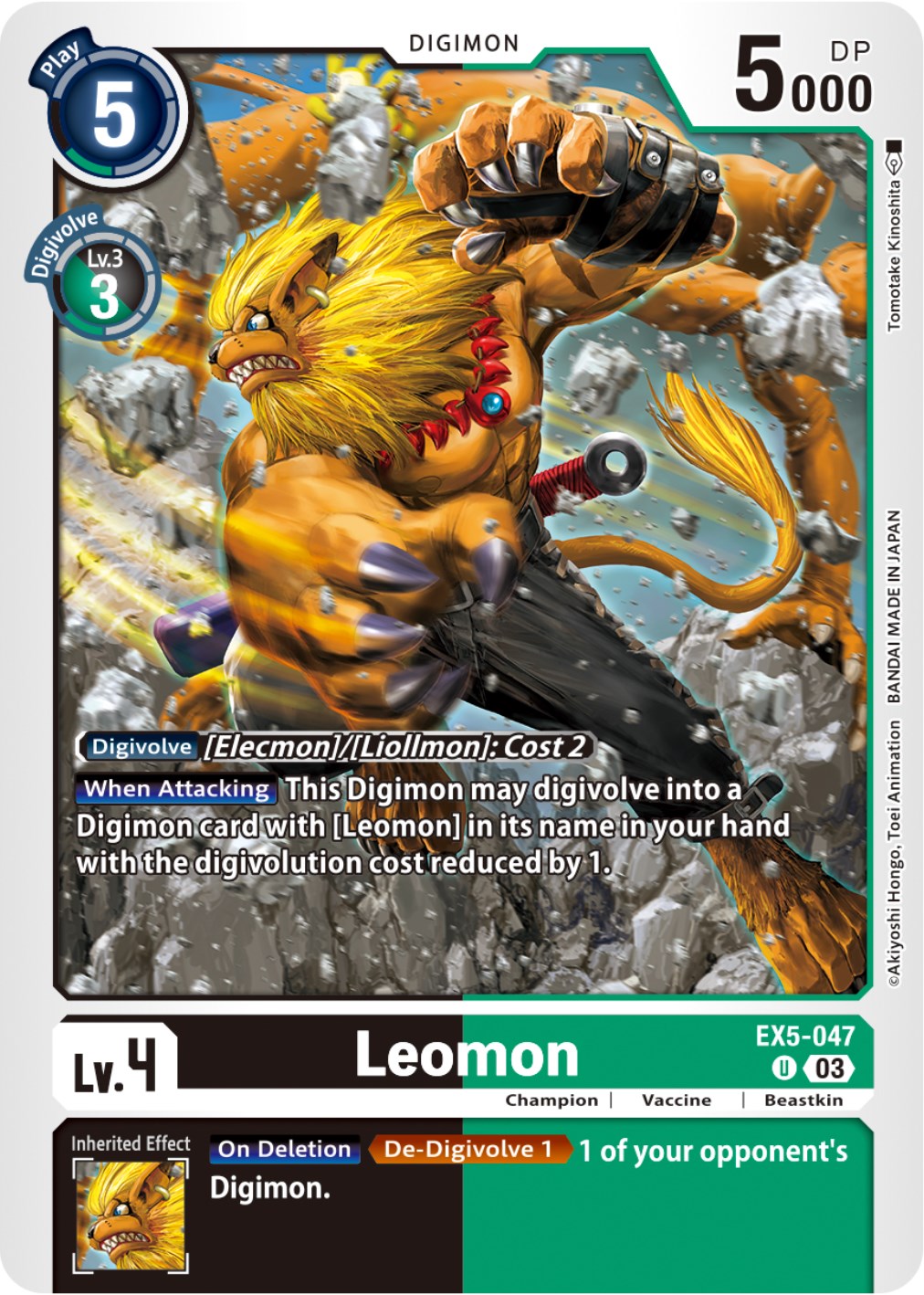 Leomon [EX5-047] [Animal Colosseum] | Black Swamp Games