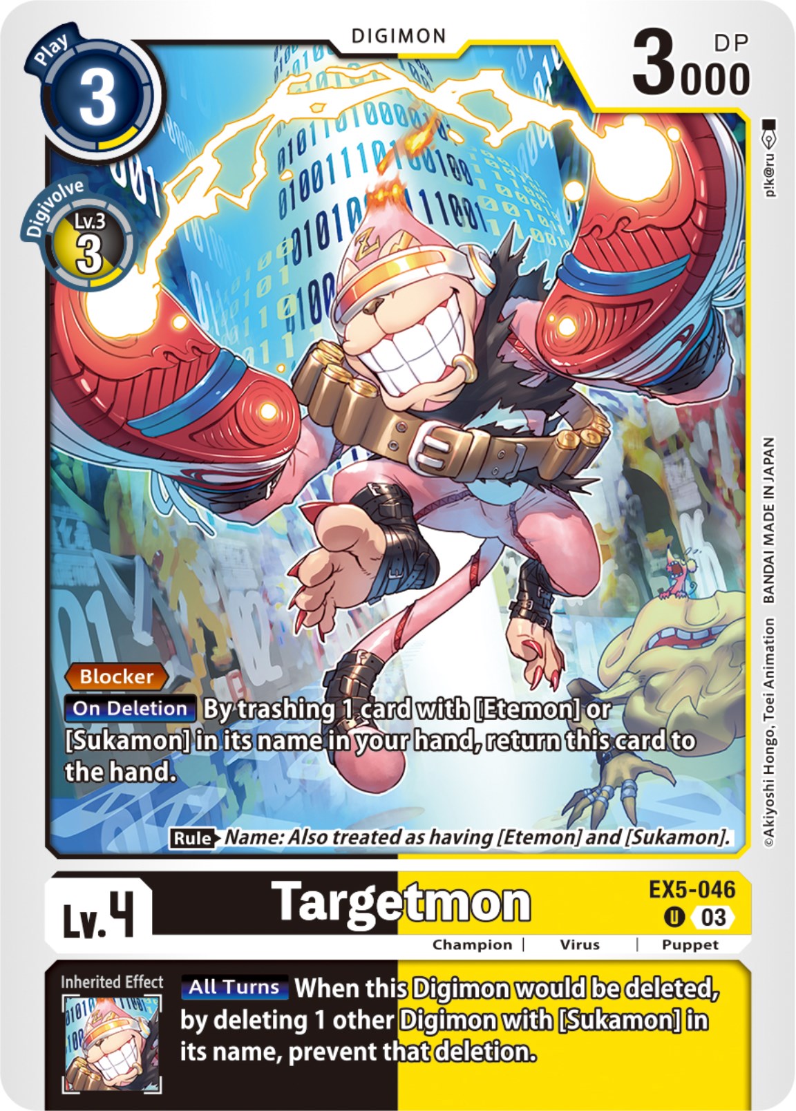 Targetmon [EX5-046] [Animal Colosseum] | Black Swamp Games