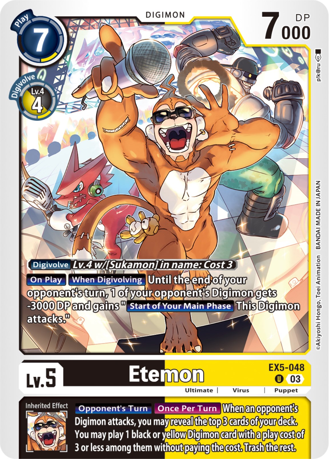 Etemon [EX5-048] [Animal Colosseum] | Black Swamp Games