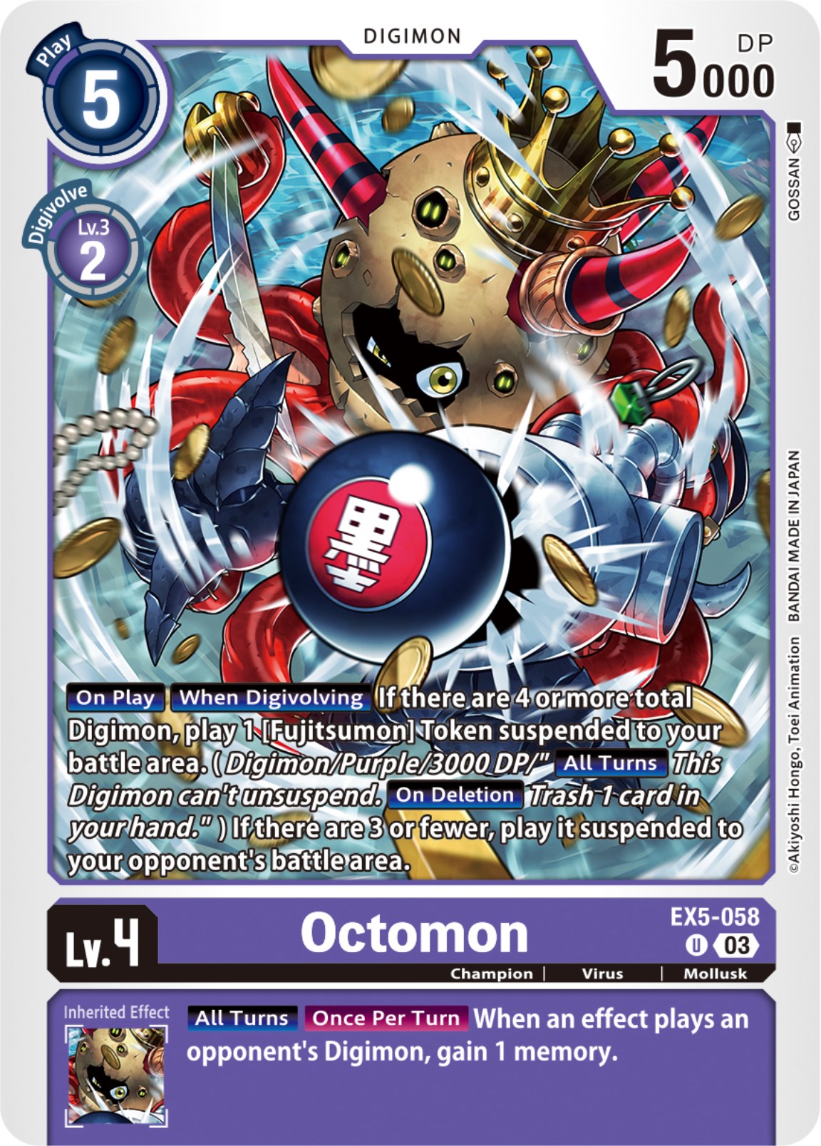 Octomon [EX5-058] [Animal Colosseum] | Black Swamp Games