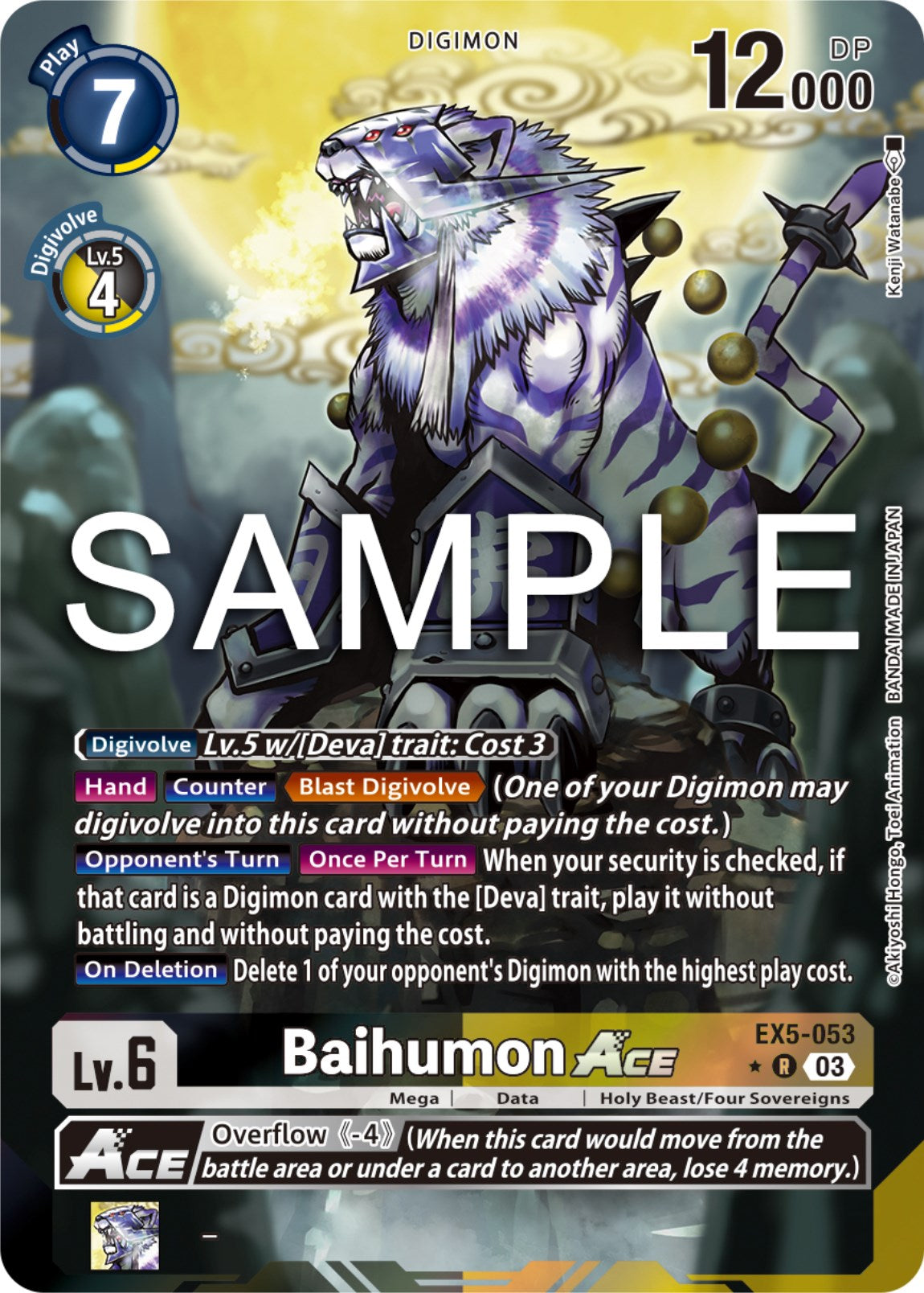 Baihumon Ace [EX5-053] (Alternate Art) [Animal Colosseum] | Black Swamp Games