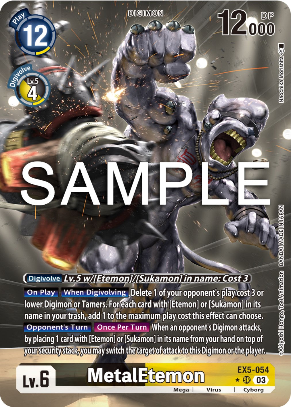 MetalEtemon [EX5-054] (Alternate Art) [Animal Colosseum] | Black Swamp Games