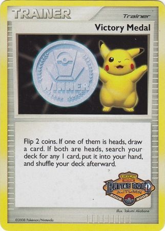 Victory Medal (Battle Road Autumn 2008 2009) [League & Championship Cards] | Black Swamp Games