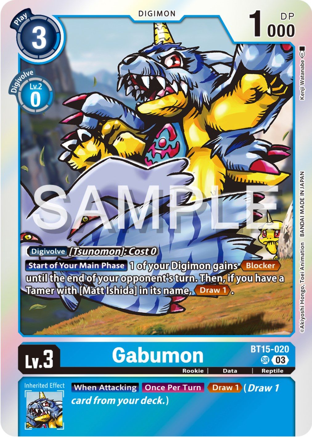 Gabumon [BT15-020] [Exceed Apocalypse] | Black Swamp Games