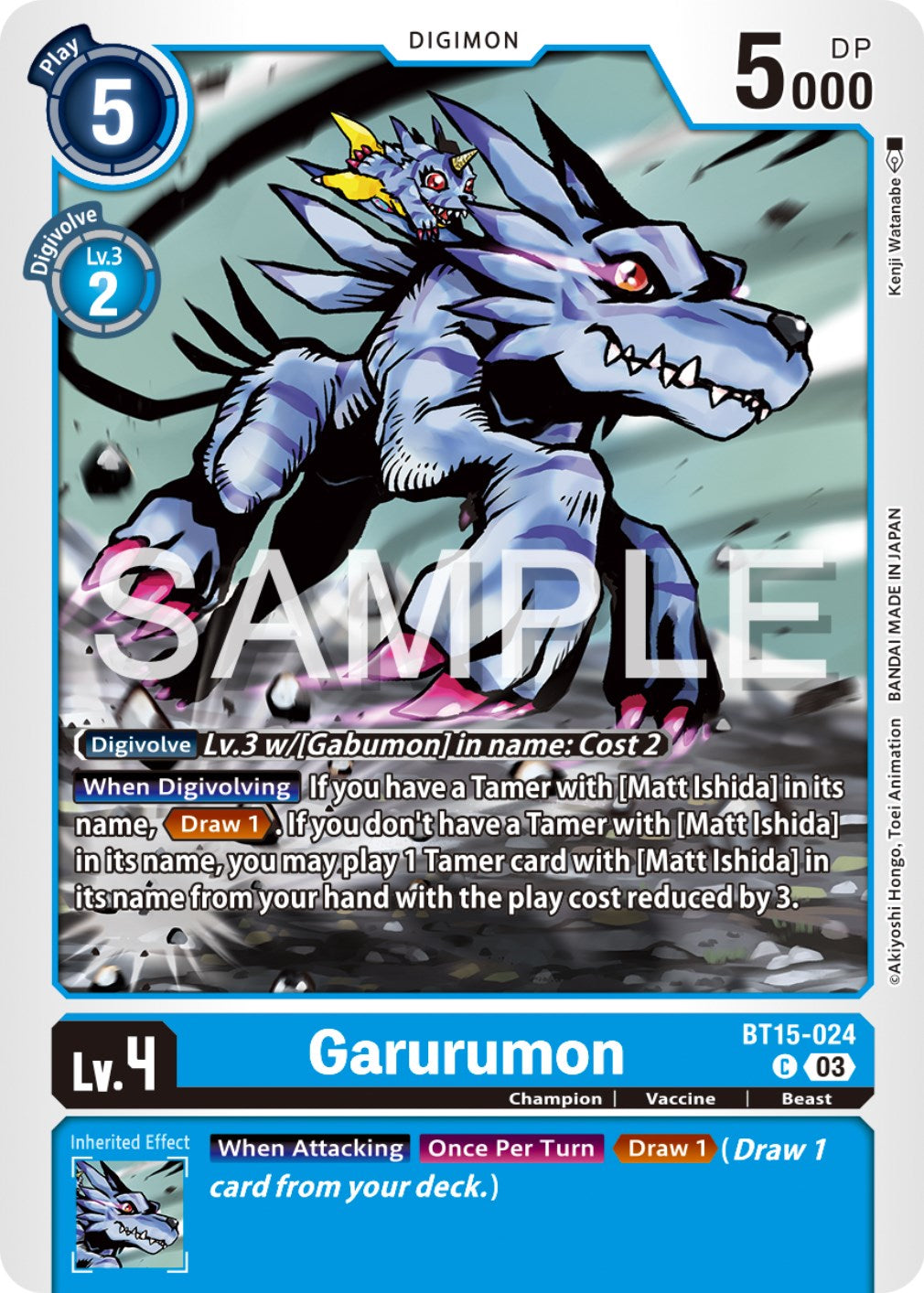 Garurumon [BT15-024] [Exceed Apocalypse] | Black Swamp Games