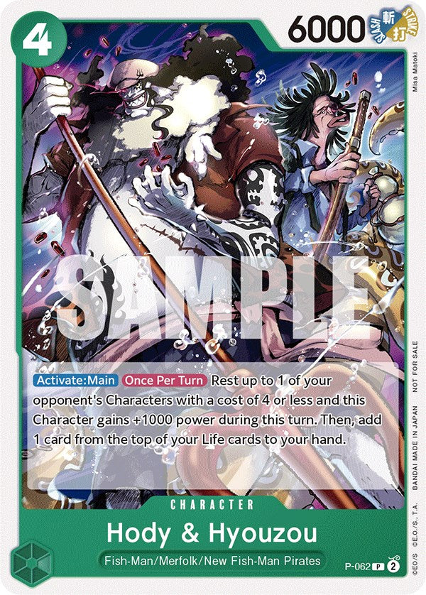 Hody & Hyouzou (Pirates Party Vol. 6) [One Piece Promotion Cards] | Black Swamp Games