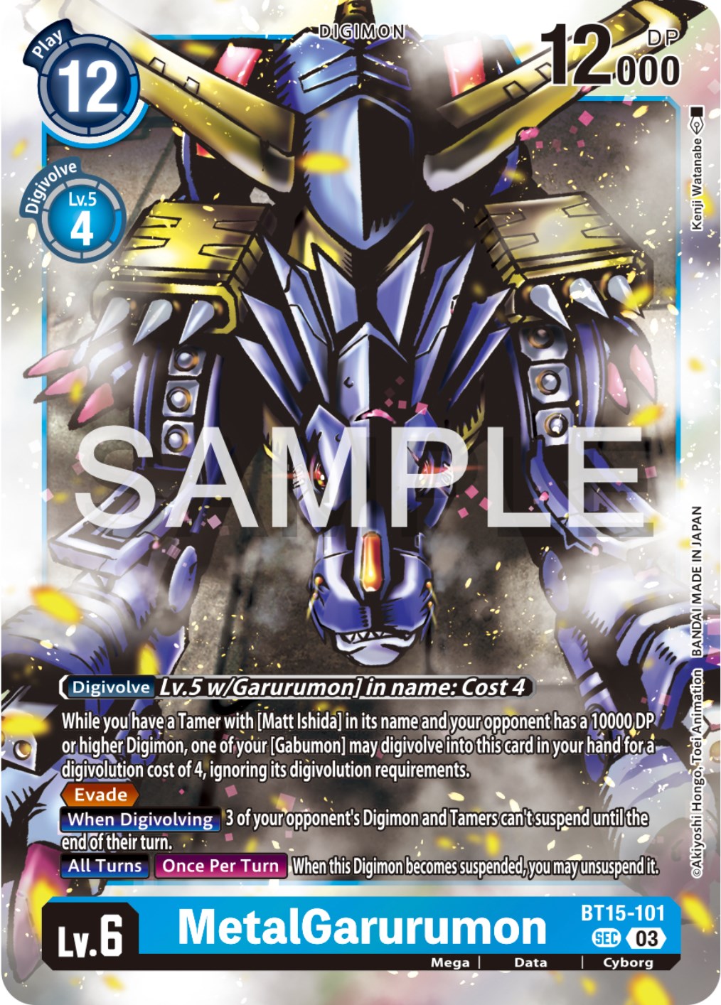 MetalGarurumon [BT15-101] [Exceed Apocalypse] | Black Swamp Games