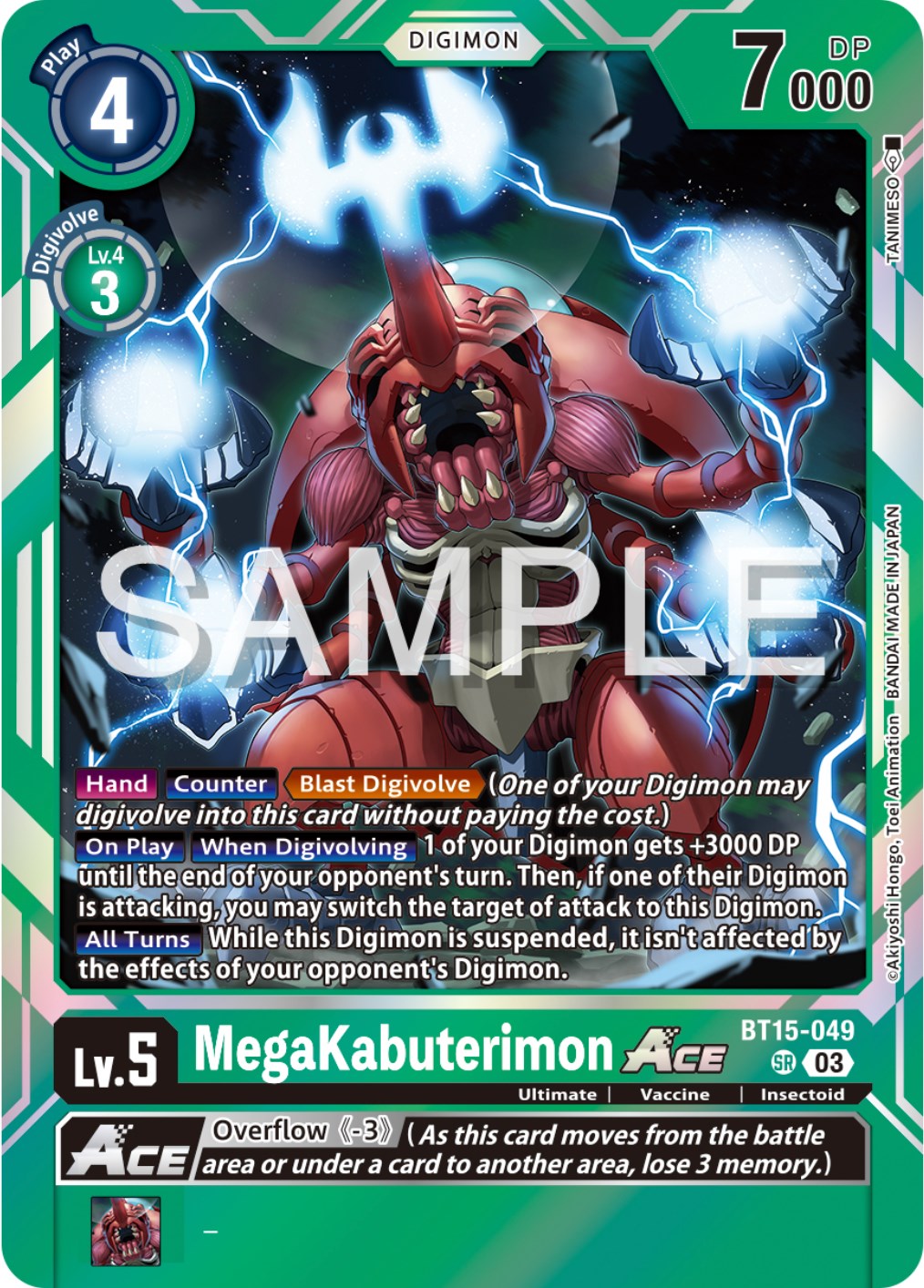 MegaKabuterimon Ace [BT15-049] [Exceed Apocalypse] | Black Swamp Games