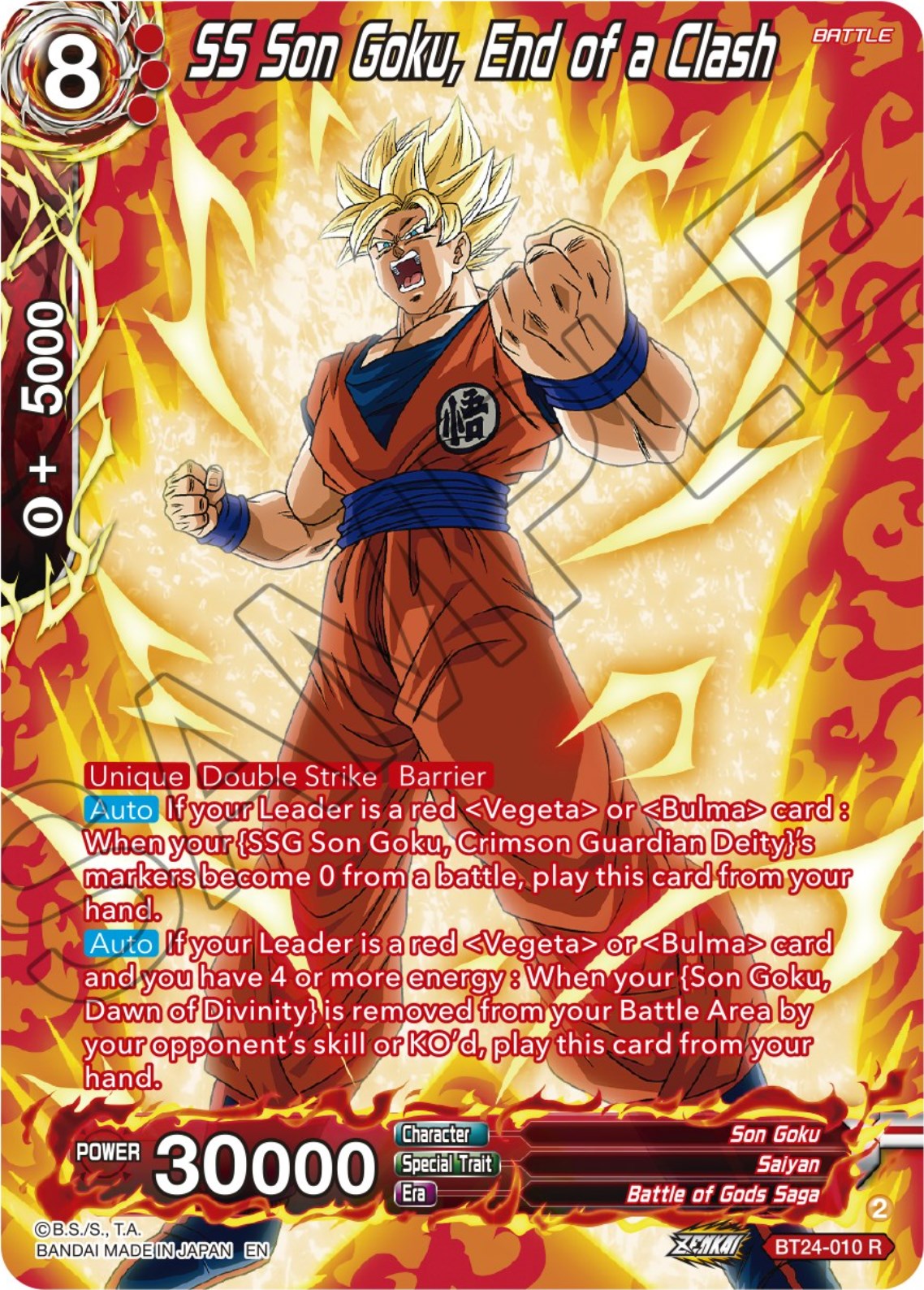 SS Son Goku, End of a Clash (Collector Booster) (BT24-010) [Beyond Generations] | Black Swamp Games