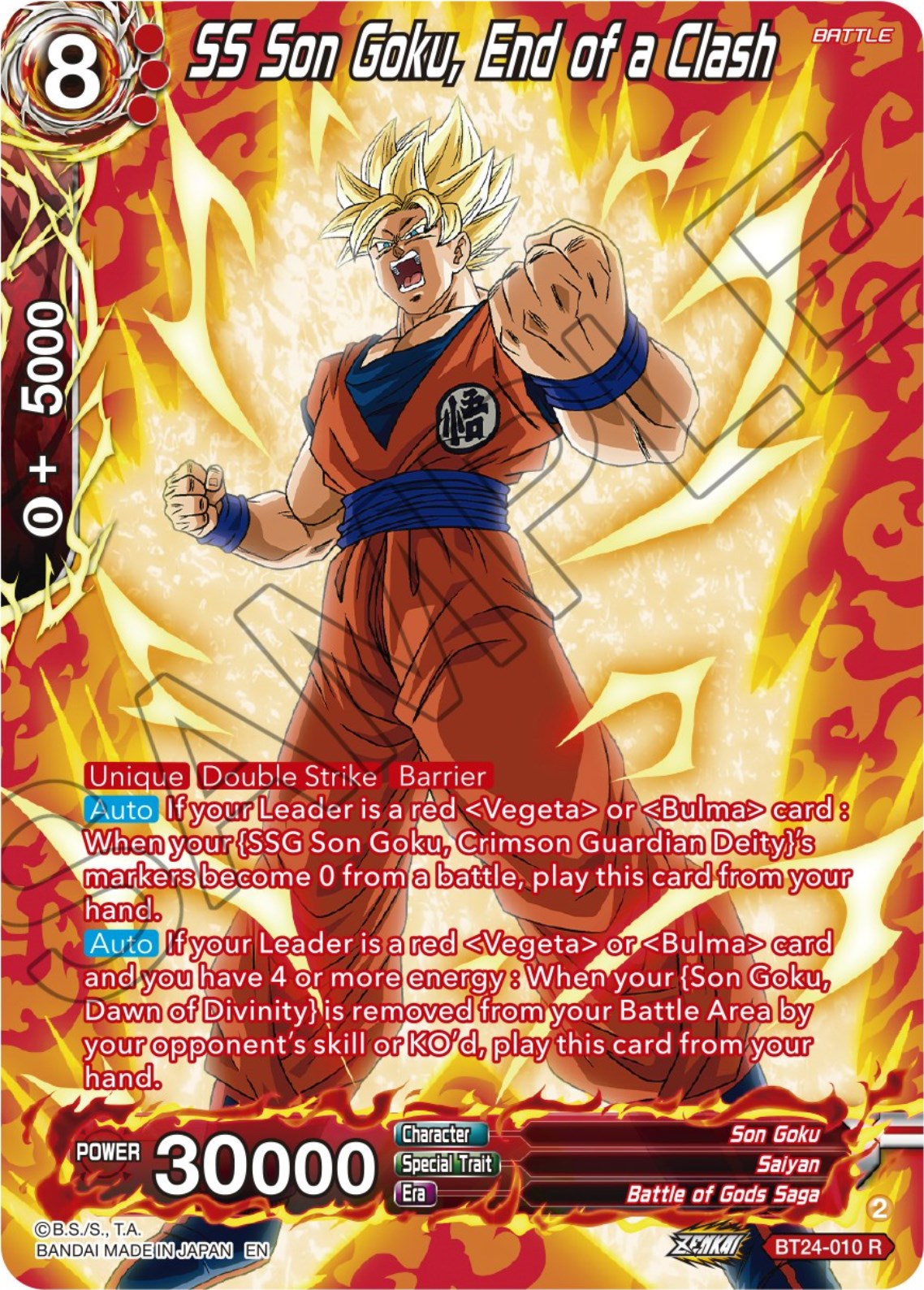 SS Son Goku, End of a Clash (Collector Booster) (BT24-010) [Beyond Generations] | Black Swamp Games