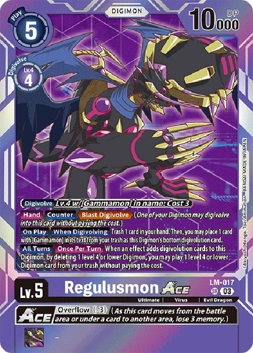 Regulusmon Ace [LM-017] (English Exclusive) [Exceed Apocalypse] | Black Swamp Games