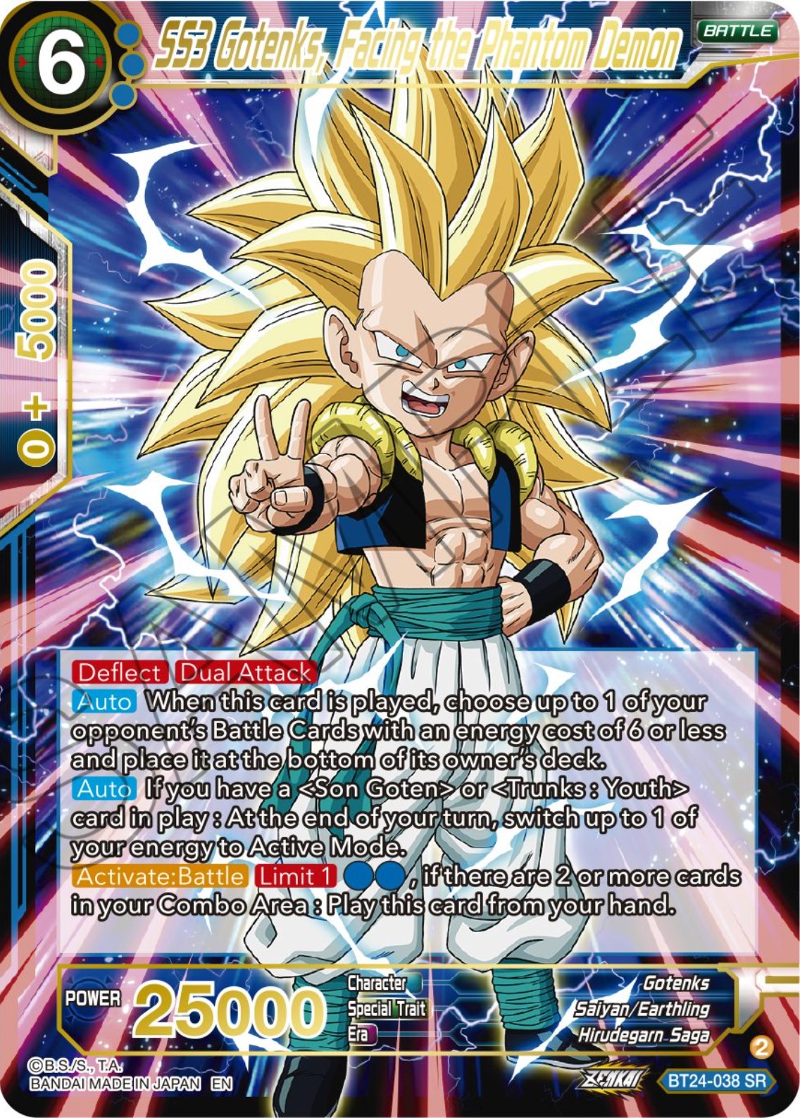 SS3 Gotenks, Facing the Phantom Demon (BT24-038) [Beyond Generations] | Black Swamp Games