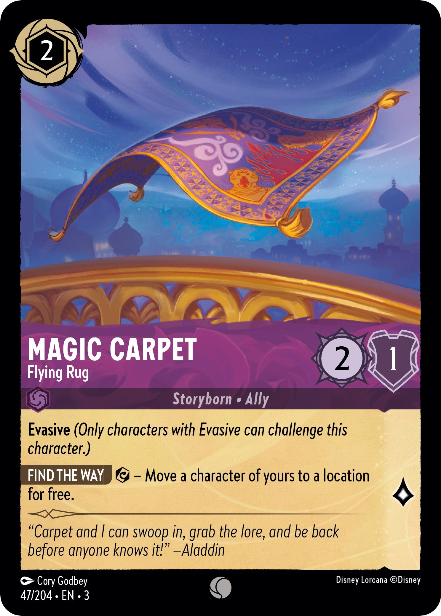 Magic Carpet - Flying Rug (47/204) [Into the Inklands] | Black Swamp Games