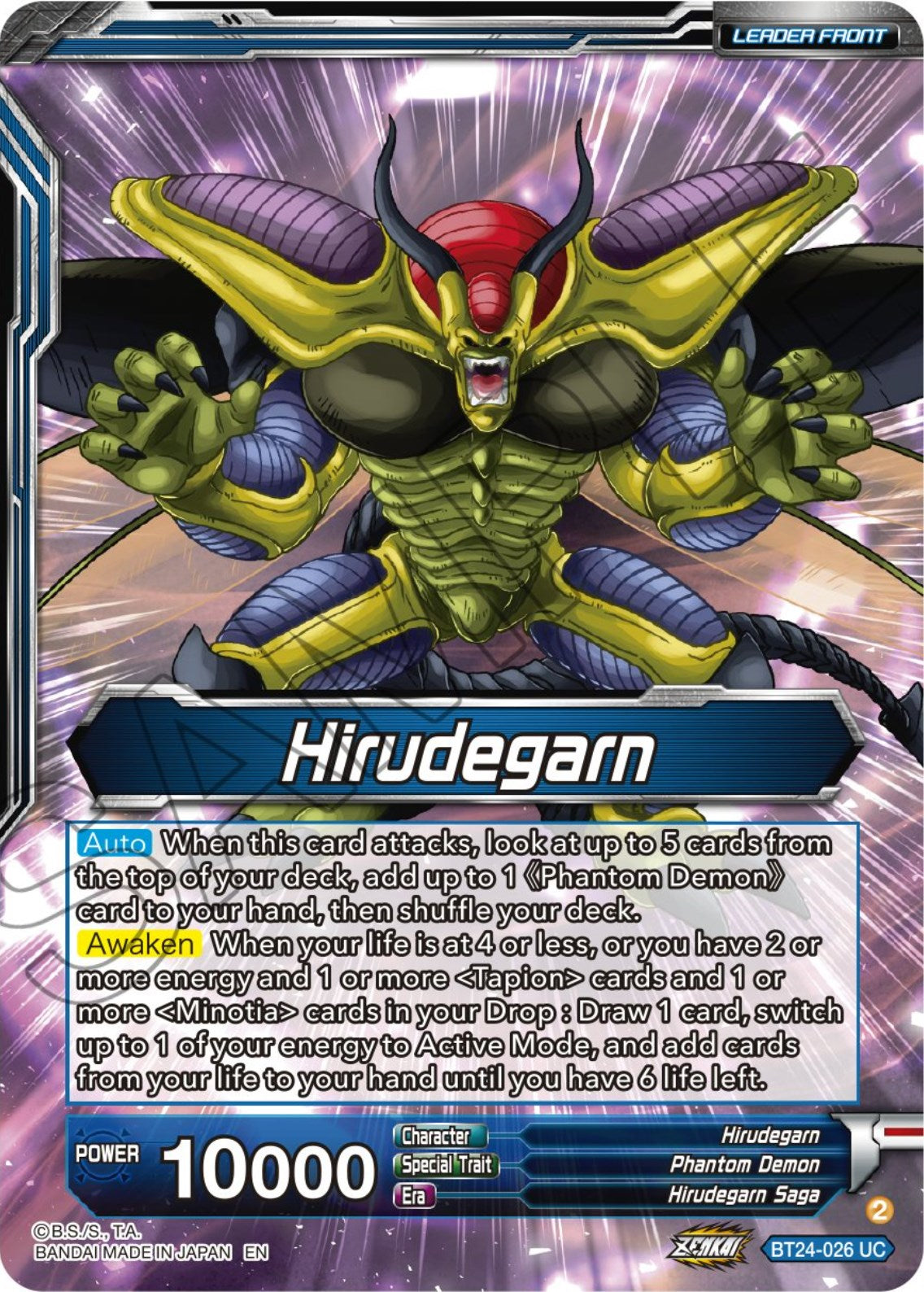 Hirudegarn // Hirudegarn, Resurrected Demon Statue (BT24-026) [Beyond Generations] | Black Swamp Games