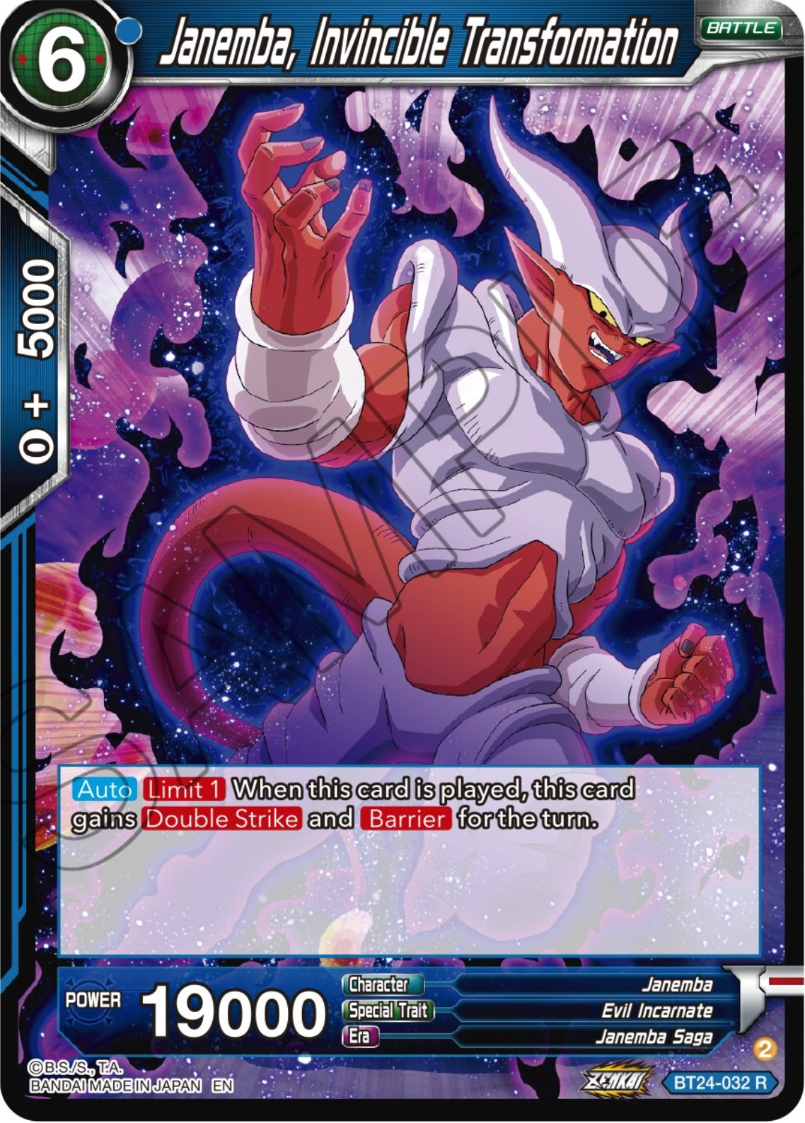 Janemba, Invincible Transformation (BT24-032) [Beyond Generations] | Black Swamp Games