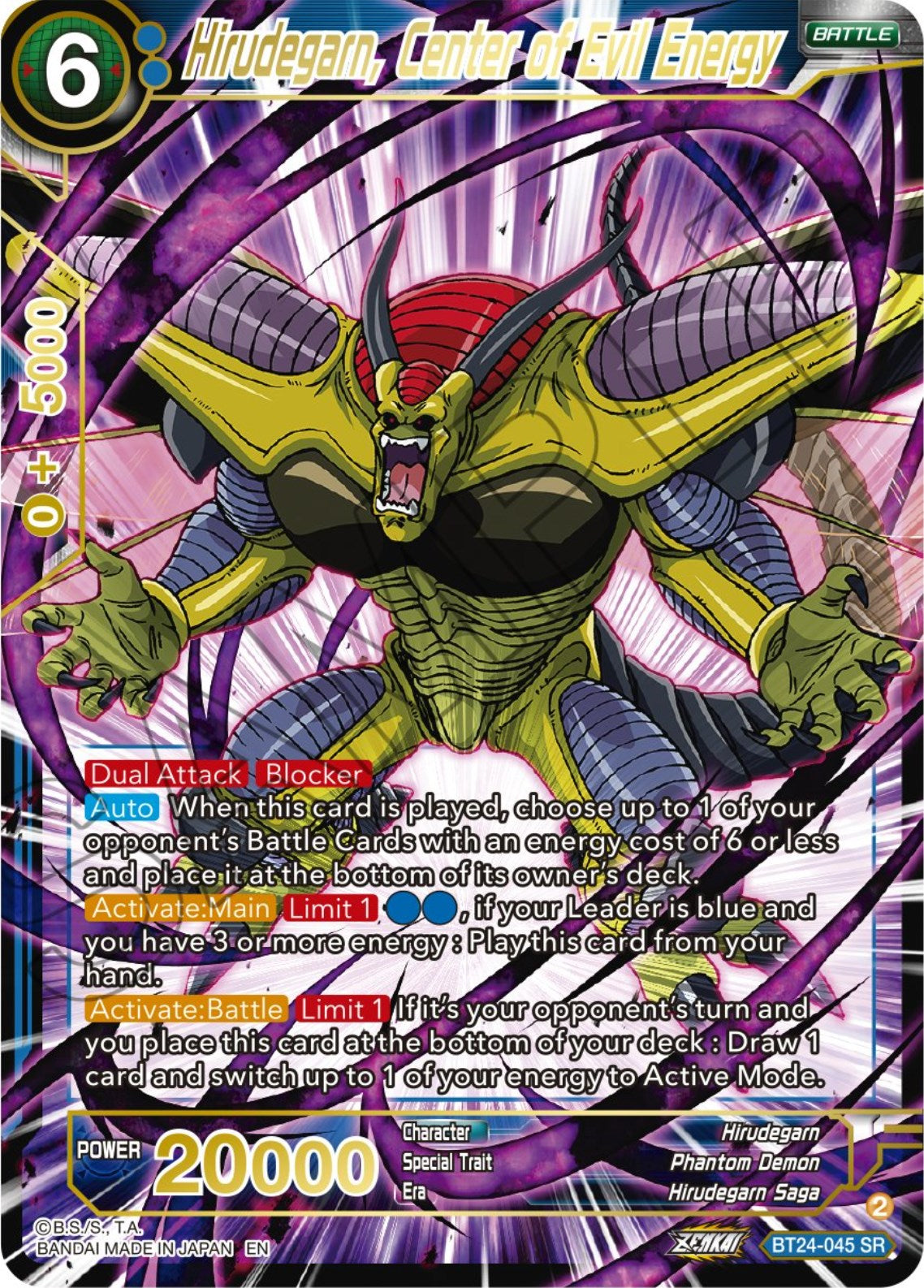 Hirudegarn, Center of Evil Energy (BT24-045) [Beyond Generations] | Black Swamp Games