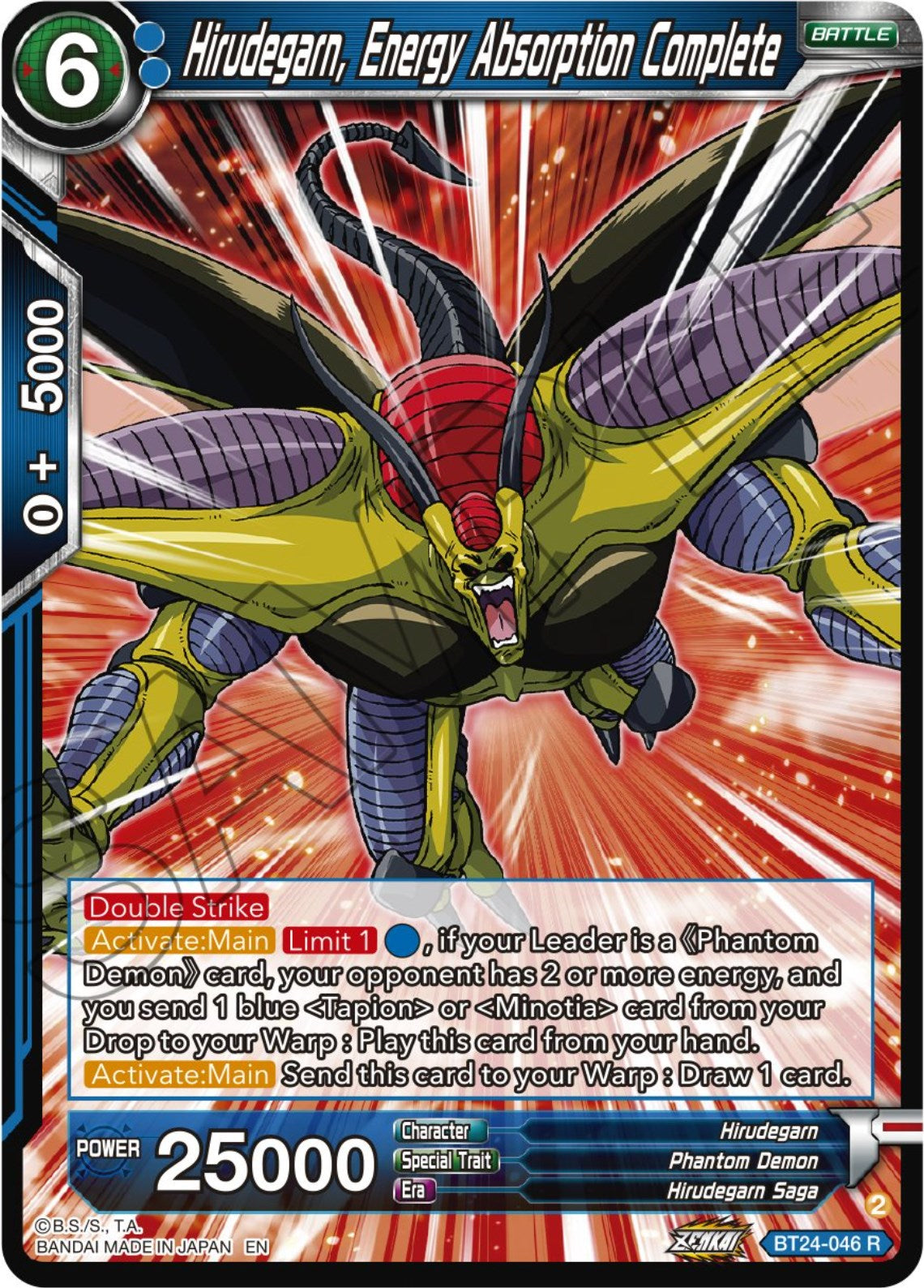 Hirudegarn, Energy Absorption Complete (BT24-046) [Beyond Generations] | Black Swamp Games