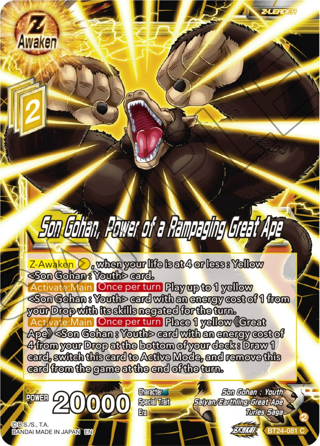 Son Gohan, Power of a Rampaging Great Ape (BT24-081) [Beyond Generations] | Black Swamp Games