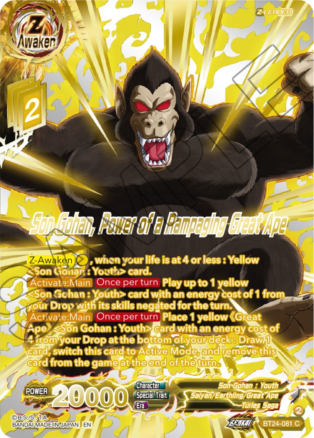 Son Gohan, Power of a Rampaging Great Ape (Collector Booster) (BT24-081) [Beyond Generations] | Black Swamp Games