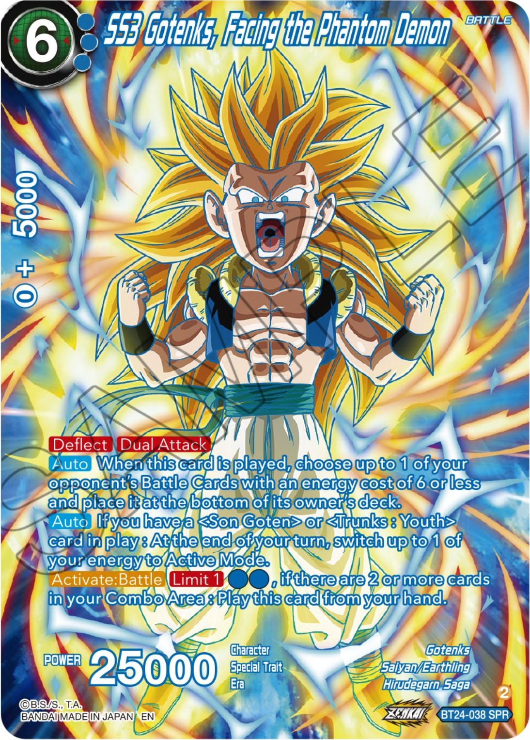 SS3 Gotenks, Facing the Phantom Demon (SPR) (BT24-038) [Beyond Generations] | Black Swamp Games