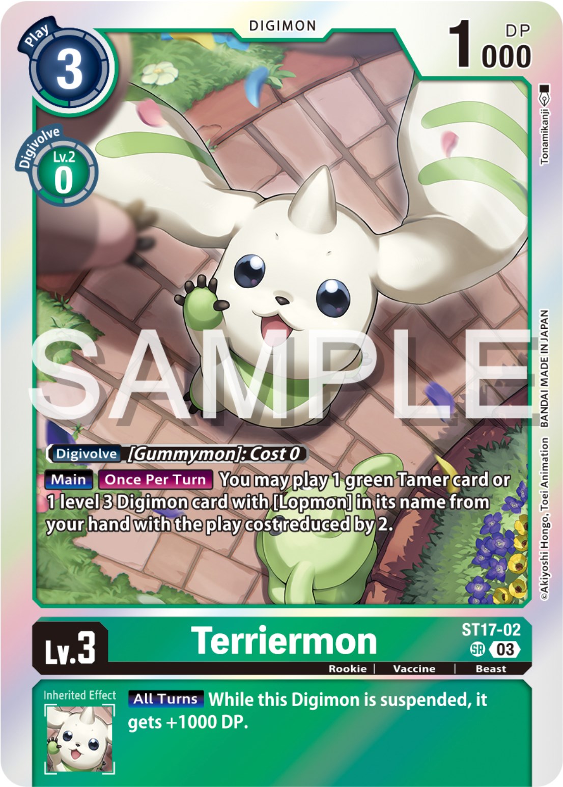 Terriermon [ST17-02] [Starter Deck: Double Typhoon Advanced Deck Set] | Black Swamp Games