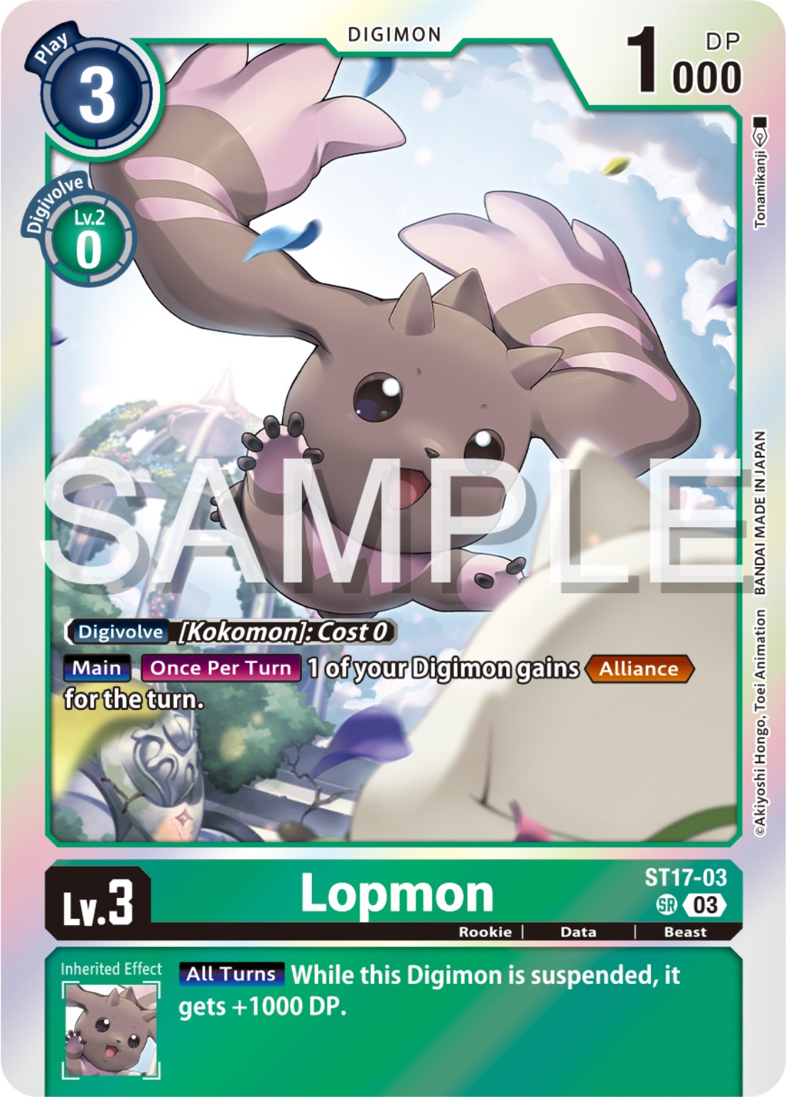 Lopmon [ST17-03] [Starter Deck: Double Typhoon Advanced Deck Set] | Black Swamp Games