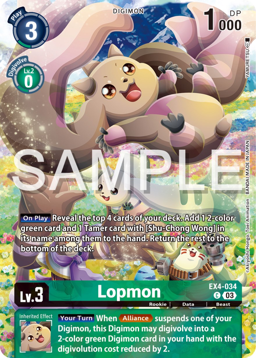 Lopmon [EX4-034] (Reprint) [Starter Deck: Double Typhoon Advanced Deck Set] | Black Swamp Games