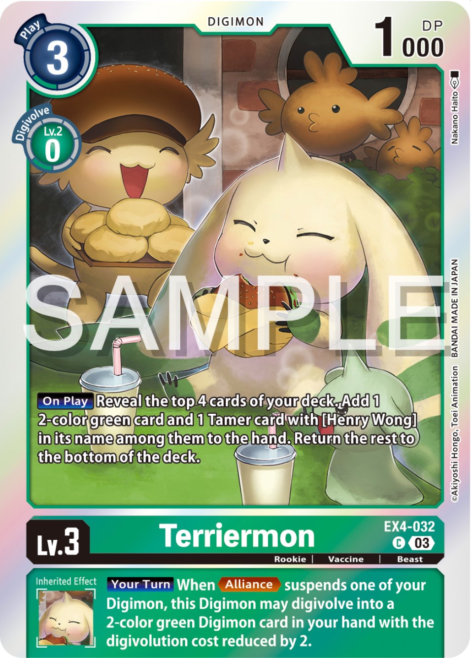 Terriermon [EX4-032] (Reprint) [Starter Deck: Double Typhoon Advanced Deck Set] | Black Swamp Games