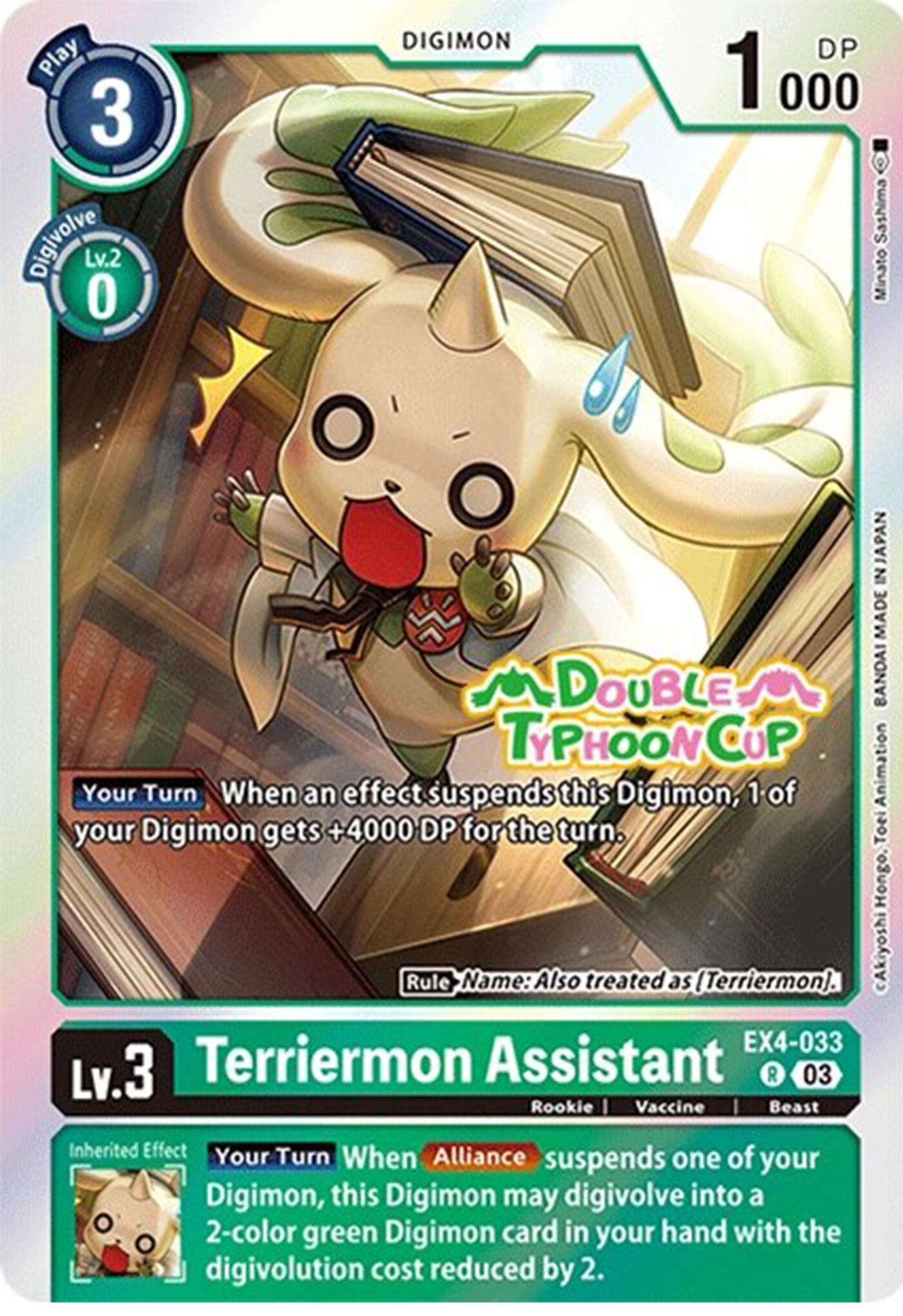 Terriermon Assistant [EX4-033] (Reprint) [Starter Deck: Double Typhoon Advanced Deck Set Pre-Release Cards] | Black Swamp Games