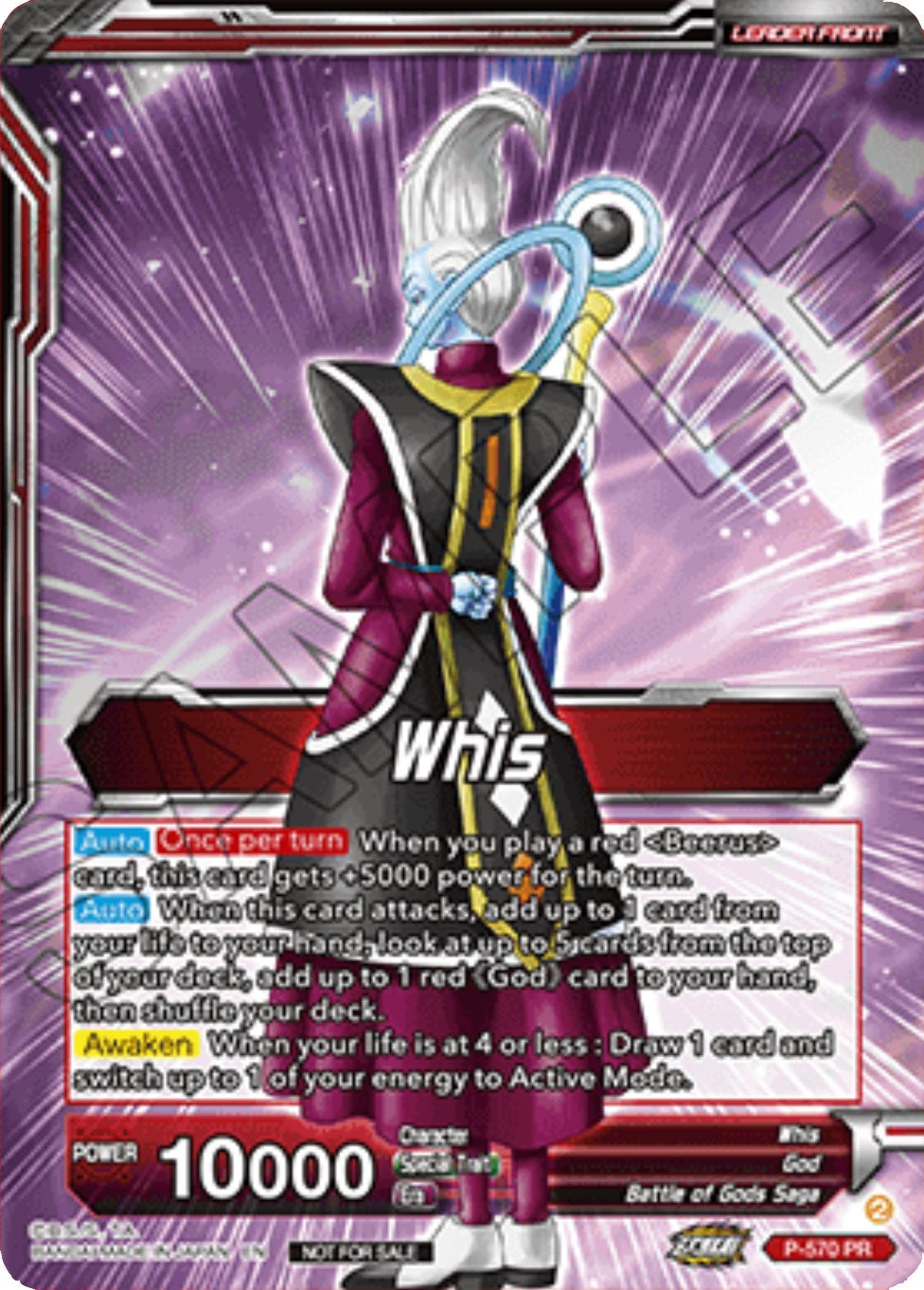 Whis // Whis, Facilitator of Beerus (Gold-Stamped) (P-570) [Promotion Cards] | Black Swamp Games