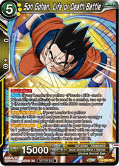 Son Gohan, Life or Death Battle (Deluxe Pack 2024 Vol.1) (P-598) [Promotion Cards] | Black Swamp Games