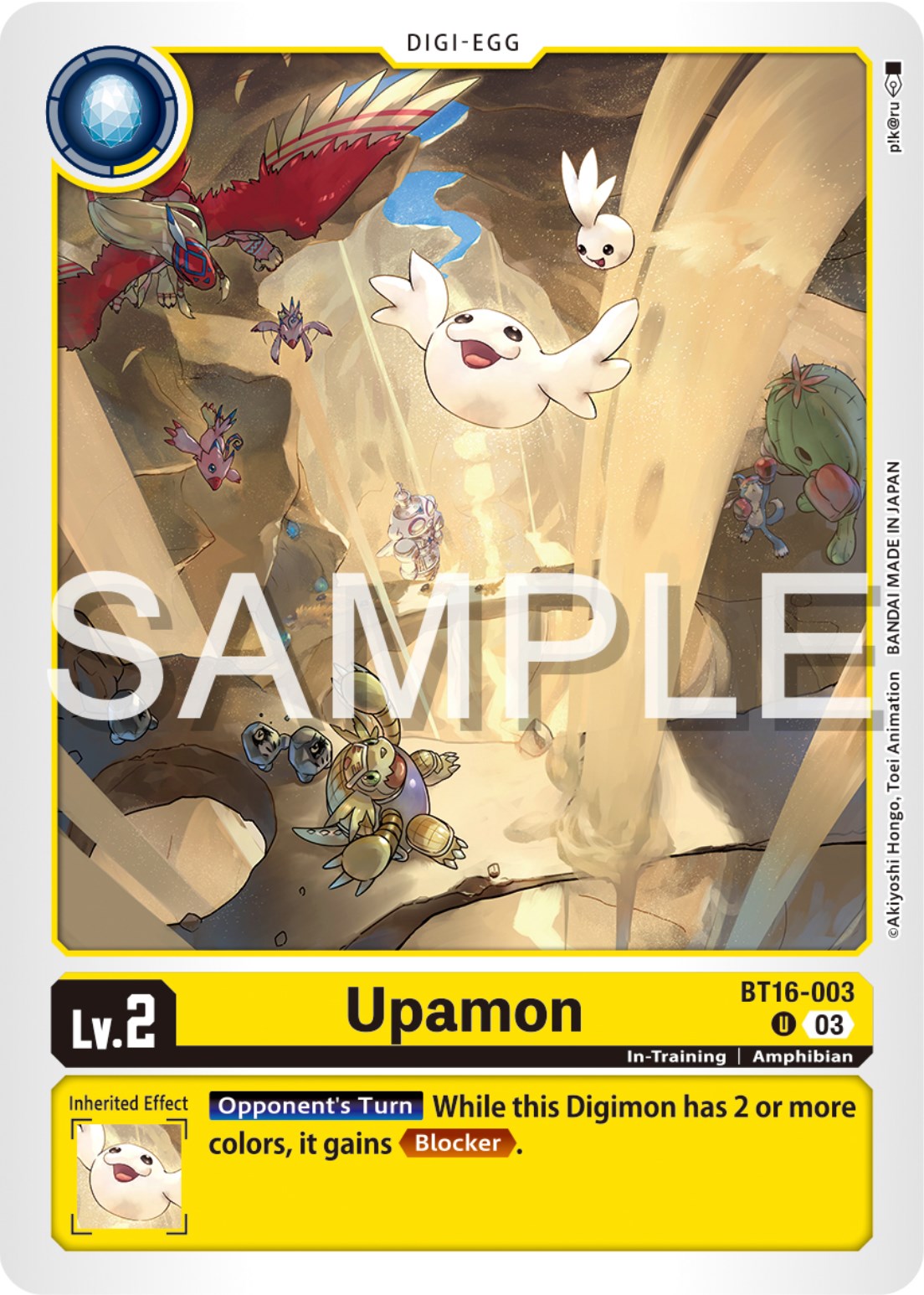 Upamon [BT16-003] [Beginning Observer] | Black Swamp Games