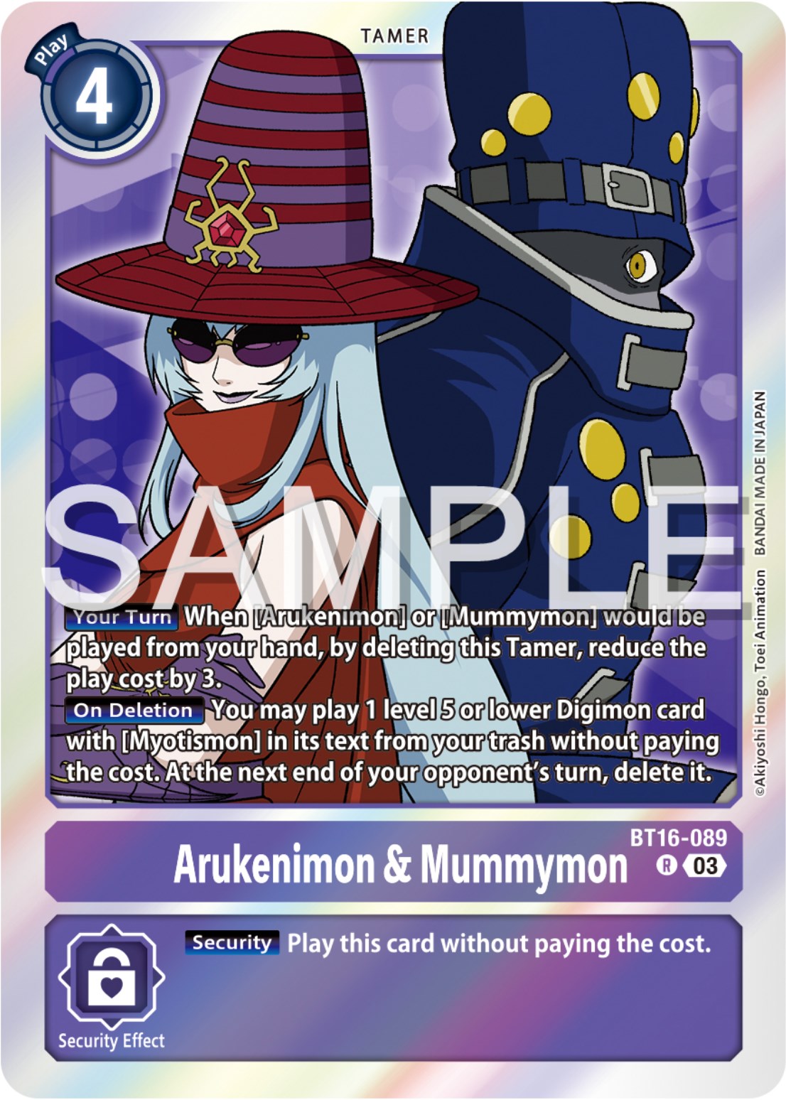 Arukenimon & Mummymon [BT16-089] [Beginning Observer] | Black Swamp Games